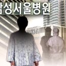 뉴삼성의원 SBS