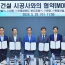 대보건설㈜ 이미지