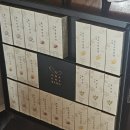 [내돈내산] 화과방 지현양갱세트 구입 후기