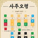 (주)운일
