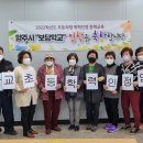 학력인정 성인문해교육(초등) 이미지