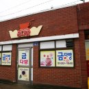 병영다방 이미지