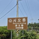 ■대광31소풍 동호회 문화탐방 이미지