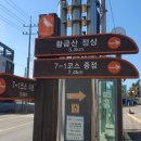 신당리 마을회관 이미지