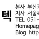 (주)신승시스템 이미지