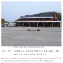 동해시시외버스터미널 이미지