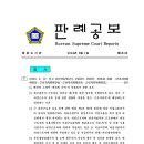 법률사무소유경 - 서초구 서초대로 356 | 법률사무소유경