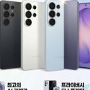 온가족통신 이미지