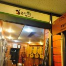 낙원상가 이미지