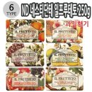 단테