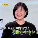 (주)기운찬