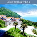 엘피라인 이미지