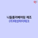 토털하이테크 이미지