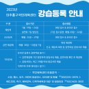 미추홀매점 이미지