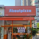 대평로 | 수원피자 맛집 어바웃피자 수원정자점 방문 후기
