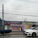 [원주 로또 명당]💰 여기서 로또 1등 당첨 행운을! '흥양마중물 복권판매점' 방문 후기! ✨