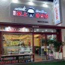 애상마라탕 이미지