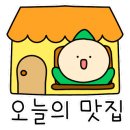 귀한족발 영등포점 이미지