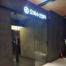 오투상사 이미지