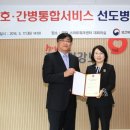 인하대학교의과대학부속병원인하대병원 이미지