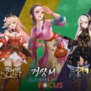 게임리퍼블릭 이미지