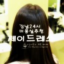 종원약국 이미지