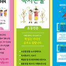 헬로우영어교습소