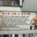 뉴금천휘트니스 이미지
