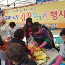 구매탄시장 이미지