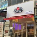 세븐일레븐 용인상현심곡점 | [광교맛집] 광교 상현역 타래퀸 생딸기타래빙수 후기 🍓