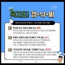 (주)오토캠프 Daum카페