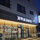 오천동 이미지