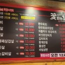 꽃 피는 갈비 이미지