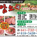 놀뫼정육점