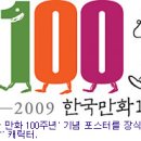 고바우 이미지