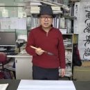 서예 기초 이미지