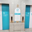 소통한방병원 이미지