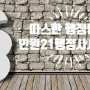 행정사 민원사무소 이미지