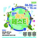광명 이미지