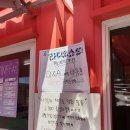 로버트개러지 | 제천국제음악영화제 JIMFF 다녀왔어요~ 제천 맛집/제천 가볼만한곳 추천