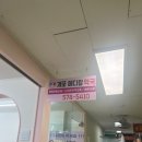 개포메디칼약국 이미지