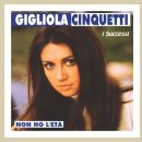 칸소네]Non ho l’eta (나이도 어린데) - Gigliola Cinquetti (질리올라 칭퀘띠) 이미지