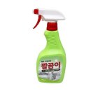 깔끔이