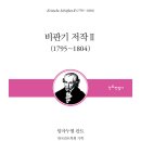 전집 이미지
