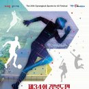 생활야구경기장 이미지