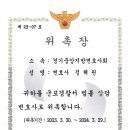 군포경찰서 이미지