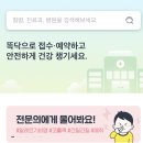 한빛연합소아청소년과의원 이미지