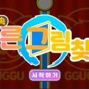 플레이콘텐츠