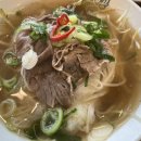 미스사이공베트남쌀국수 이미지