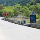 춘천 계곡민박 이미지